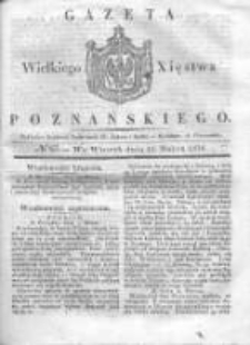 Gazeta Wielkiego Xięstwa Poznańskiego 1836.03.15 Nr63