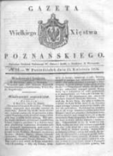 Gazeta Wielkiego Xięstwa Poznańskiego 1836.04.11 Nr84