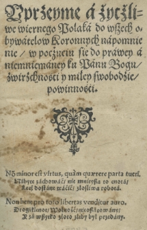Uprzeyme a życżliwe wiernego Polaka do [...] obywatelow Koronnych napomnienie w pocżuciu sie do prawey [...] ku Panu Bogu zwirzchności y miłey swobodzie powinnośći