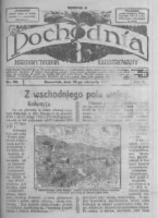 Pochodnia. Narodowy Tygodnik Illustrowany. 1917.08.16 R.5 nr33