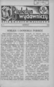 Biuletyn Wydawniczy Księgarni św. Wojciecha 1932 listopad Nr8