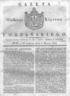 Gazeta Wielkiego Xięstwa Poznańskiego 1838.03.03 Nr53