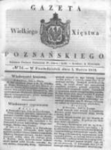 Gazeta Wielkiego Xięstwa Poznańskiego 1838.03.05 Nr54