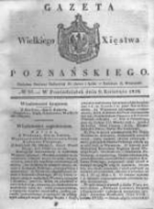 Gazeta Wielkiego Xięstwa Poznańskiego 1838.04.09 Nr84