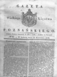Gazeta Wielkiego Xięstwa Poznańskiego 1838.04.21 Nr93