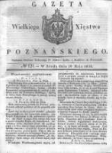 Gazeta Wielkiego Xięstwa Poznańskiego 1838.05.30 Nr124