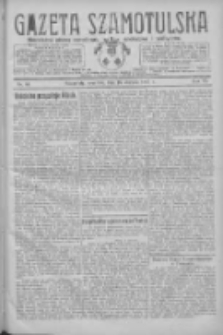 Gazeta Szamotulska: niezależne pismo narodowe, społeczne i polityczne 1927.08.18 R.6 Nr94