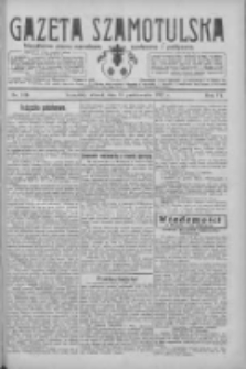 Gazeta Szamotulska: niezależne pismo narodowe, społeczne i polityczne 1927.10.18 R.6 Nr119