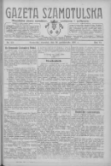 Gazeta Szamotulska: niezależne pismo narodowe, społeczne i polityczne 1927.10.20 R.6 Nr121