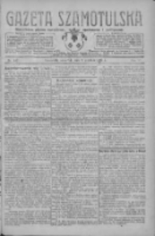 Gazeta Szamotulska: niezależne pismo narodowe, społeczne i polityczne 1927.12.08 R.6 Nr142