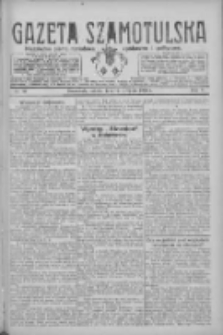 Gazeta Szamotulska: niezależne pismo narodowe, społeczne i polityczne 1926.08.14 R.5 Nr93