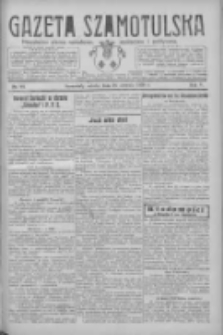 Gazeta Szamotulska: niezależne pismo narodowe, społeczne i polityczne 1926.08.28 R.5 Nr99