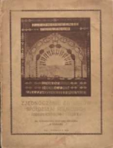 Zjednoczenie Związk&oacute;w Sp&oacute;łdzielni Rolniczych Rzeczypospolitej Polskiej: na Powszechnej Wystawie Krajowej w Poznaniu