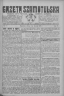 Gazeta Szamotulska: niezależne pismo narodowe, społeczne i polityczne 1925.05.23 R.4 Nr61
