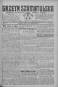 Gazeta Szamotulska: niezależne pismo narodowe, społeczne i polityczne 1925.05.23 R.4 Nr61