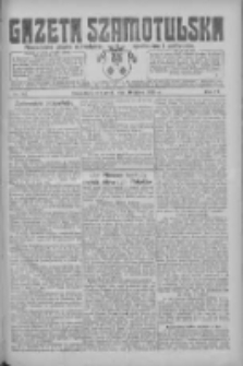 Gazeta Szamotulska: niezależne pismo narodowe, społeczne i polityczne 1925.07.16 R.4 Nr82
