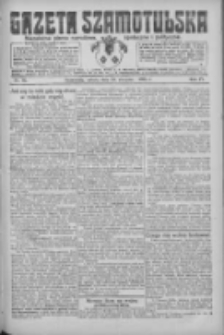 Gazeta Szamotulska: niezależne pismo narodowe, społeczne i polityczne 1925.08.15 R.4 Nr95