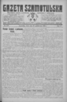 Gazeta Szamotulska: niezależne pismo narodowe, społeczne i polityczne 1925.10.10 R.4 Nr119