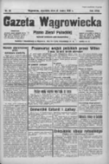 Gazeta Wągrowiecka: pismo ziemi pałuckiej 1938.03.20 R.18 Nr65