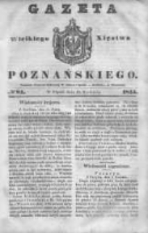 Gazeta Wielkiego Xięstwa Poznańskiego 1845.04.11 Nr84
