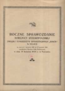 Roczne Sprawozdanie Dzielnicy Wielkopolskiej Związku Towarzystw Gimnastycznych "Sok&oacute;ł" w Polsce za czas od 1 stycznia 1933 do 31 grudnia 1933 przedłożone Zjazdowi Rady Dzielnicowej w dniu 15 kwietnia 1934r. w Poznaniu