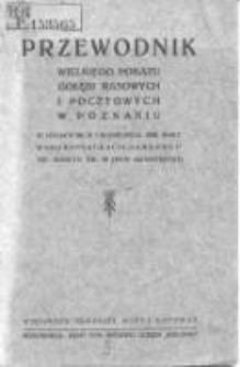 Przewodnik Wielkiego Pokazu Gołębi Rasowych i Pocztowych w Poznaniu w dniach 20, 21 i 22 grudnia 1930 roku w sali restauracji "Zamkowej" Św.Marcin nr.40 (dom akademicki)