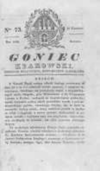Goniec Krakowski: dziennik polityczny, historyczny i literacki. 1830.06.19 nr73