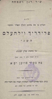 Gesang der Freude am Tage der Huldigung des [...] K&ouml;nigs [...] Friedrich Wilhelm des zweiten in denen unter seine Regierung gekommenen Pohlnischen Provinzen. Gesungen von den j&uuml;dischen Gemeinde zu Posen [...] am 7ten May 1793