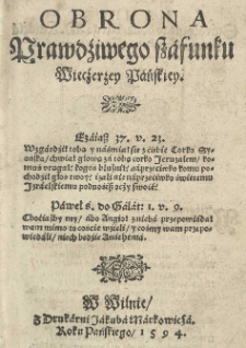 Obrona prawdziwego szafunku Wieczerzey Pańskiey