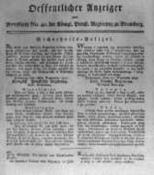 Oeffentlicher Anzeiger zum Amtsblatt No.40. der K&ouml;nigl. Preuss. Regierung zu Bromberg. 1817