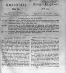 Amtsblatt der K&ouml;niglichen Preussischen Regierung zu Bromberg. 1820.05.26 No.21