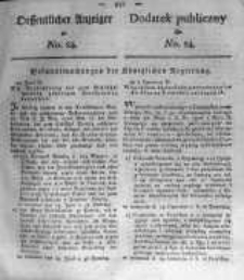 Oeffentlicher Anzeiger zum Amtsblatt No.24. der K&ouml;nigl. Preuss. Regierung zu Bromberg. 1820