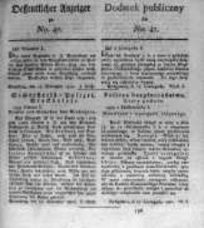 Oeffentlicher Anzeiger zum Amtsblatt No.47. der Königl. Preuss. Regierung zu Bromberg. 1820