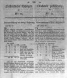 Oeffentlicher Anzeiger zum Amtsblatt No.29. der K&ouml;nigl. Preuss. Regierung zu Bromberg. 1823