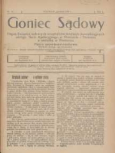 Goniec Sądowy: organ Związku Sądowych Urzędników Średnich i Kancelaryjnych Okręgu Sądu Apelacyjnego w Poznaniu i Toruniu z siedzibą w Poznaniu 1925.12 R.5 Nr12