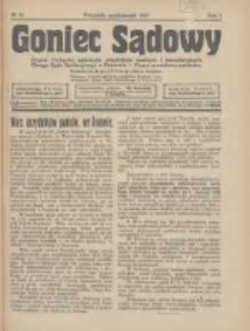 Goniec Sądowy: organ Związku Sądowych Urzędnik&oacute;w Średnich i Kancelaryjnych Okręgu Sądu Apelacyjnego w Poznaniu 1927.10 R.7 Nr10