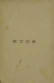 Ktoś: powieść wsp&oacute;łczesna. T.2