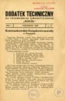 Dodatek Techniczny do Przewodnika Gimnastycznego "Sok&oacute;ł" 1925.10 R.1 L.10