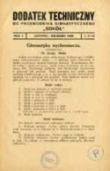 Dodatek Techniczny do Przewodnika Gimnastycznego "Sok&oacute;ł" 1925.11/12 R.1 L.11/12