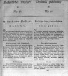 Oeffentlicher Anzeiger zum Amtsblatt No.42. der K&ouml;nigl. Preuss. Regierung zu Bromberg. 1826