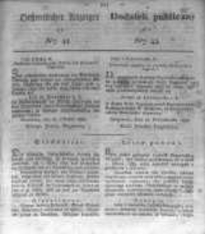 Oeffentlicher Anzeiger zum Amtsblatt No.44. der K&ouml;nigl. Preuss. Regierung zu Bromberg. 1834