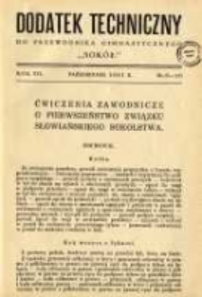 Dodatek Techniczny do Przewodnika Gimnastycznego "Sok&oacute;ł" 1931 R.7 Nr9/10