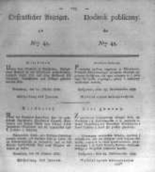 Oeffentlicher Anzeiger zum Amtsblatt No.45. der K&ouml;nigl. Preuss. Regierung zu Bromberg. 1836