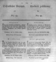 Oeffentlicher Anzeiger zum Amtsblatt No.45. der Königl. Preuss. Regierung zu Bromberg. 1836