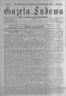 Gazeta Ludowa: pismo poświęcone ludowi ewangielickiemu. 1897.10.23 R.2 nr83