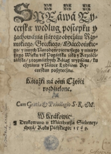 Sprawa Rycerska według postępku y zachowania starego obyczaiu rzymskiego, greckiego, macedońskiego y innych narodow pierwszego y ninieyszego wieku [...] z rozmaitych kśiąg wypisana [...] Książki na ośm Części rozdzielone