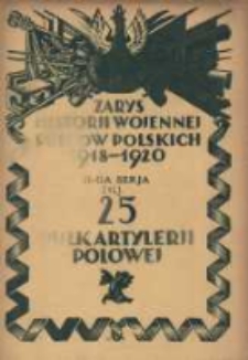 Zarys historji wojennej 25-go Pułku Artylerji Polowej