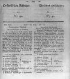 Oeffentlicher Anzeiger zum Amtsblatt No.40. der Königl. Preuss. Regierung zu Bromberg. 1838