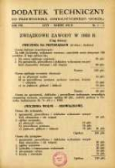 Dodatek Techniczny do Przewodnika Gimnastycznego "Sok&oacute;ł" 1933.02/03 R.8 Nr2/3