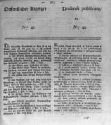 Oeffentlicher Anzeiger zum Amtsblatt No.45. der Königl. Preuss. Regierung zu Bromberg. 1838